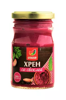 Хрен ОКЕЙ со свеклой 200г