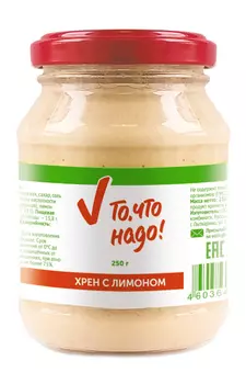 Хрен столовый ТЧН! с лимоном 250г