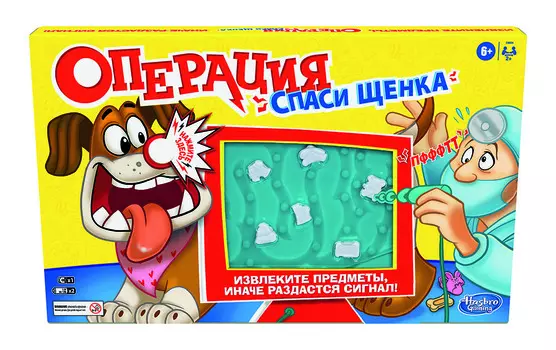 Игра настольная Операция спаси щенка,арт.E9694