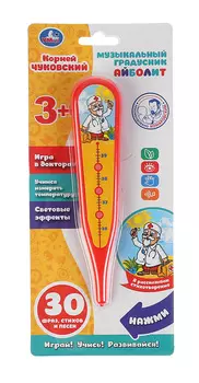 Игрушка градусник музыкальный Умка