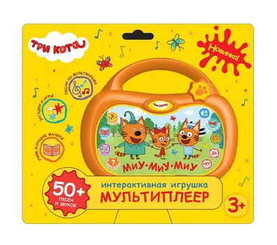 Игрушка мультиплеер Умка