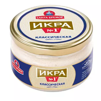 Икра деликатесная классическая Санта Бремор 180г ст/б