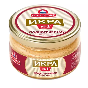 Икра деликатесная подкопченная Санта Бремор 180г ст/б