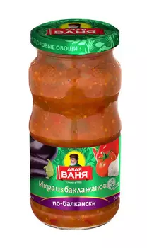 Икра Дядя Ваня из баклажанов по-балкански 460г