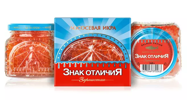 Икра зернистая лососевая ст/б "Знак отличия" 245г в коробочке