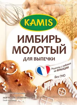 Имбирь молотый для выпечки 13г