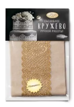 Изделие конд. сахаристое Домашняя кухня Кружево золотое 12г