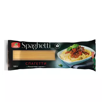 Изделия макаронные ОКЕЙ Спагетти 500г