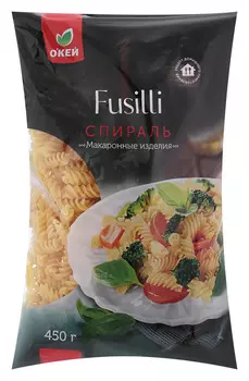 Изделия макаронные ОКЕЙ Спираль 450г