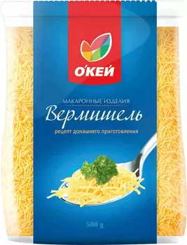 Изделия макаронные ОКЕЙ Вермишель 500г