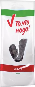 Изюм ТЧН! Медиум 150г