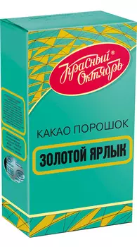 Какао Красный Октябрь Золотой Ярлык 100г