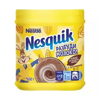 Какао Nesquik 500г