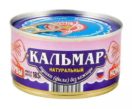 Кальмар Вкусные Консервы натуральный 185г