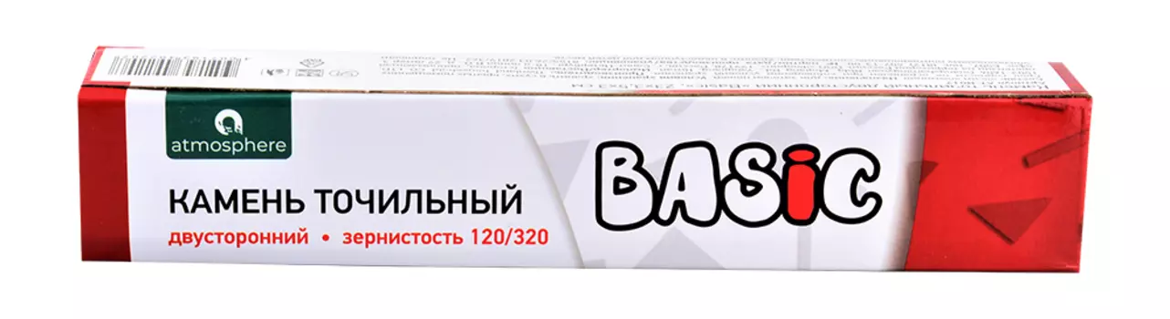Камень точильный двусторонний Basic 23х3,5х3см