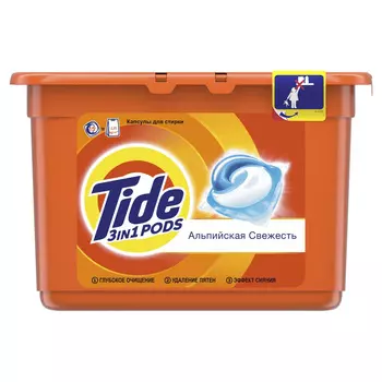 Капсулы д/стирки Tide Альпийская свежесть 15шт