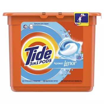 Капсулы д/стирки Tide Аромат Lenor 23шт