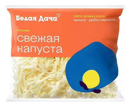 Капуста белокочанная Белая Дача 250г