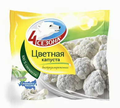 Капуста цветная 4 сезона 400г