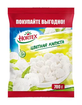 Капуста цветная Hortex 700г