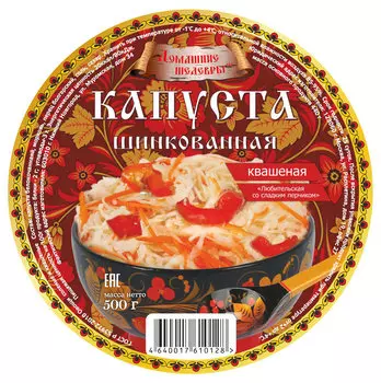 Капуста квашеная шинкованная Любительская со сладким перчиком 500г Домашние шедевры