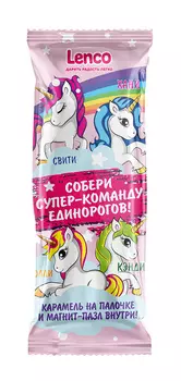 Карамель леденцовая Единороги Lenco 25г