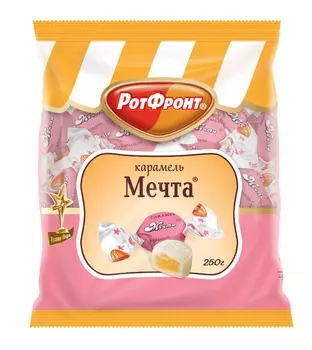 Карамель Мечта 250г Рот Фронт