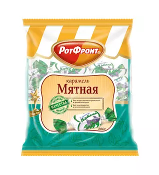 Карамель Мятная 250г Рот Фронт