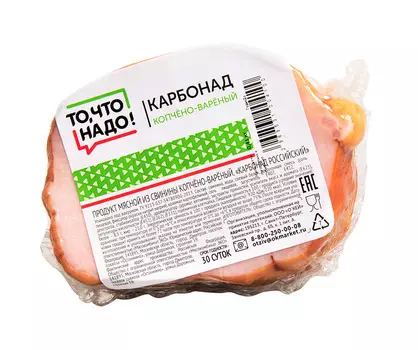 Карбонад ТЧН! Российский к/в кг порц
