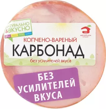 Карбонад в/у МДБ 300г
