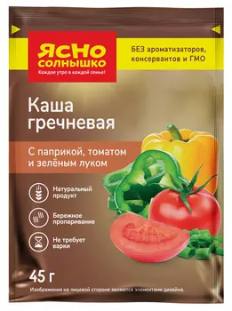 Каша гречневая Ясно солнышко с паприкой, томатом и зеленым луком 45г