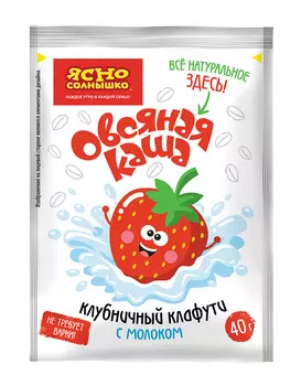 Каша овсяная Ясно Солнышко Клубничный клафути с молоком 40г