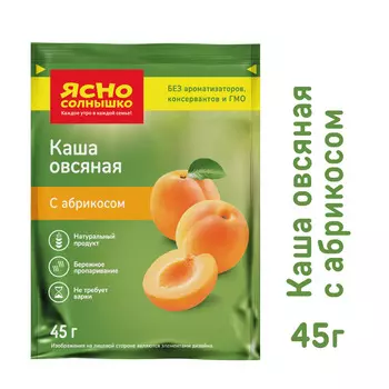 Каша овсяная Ясно Солнышко с абрикосом 45г