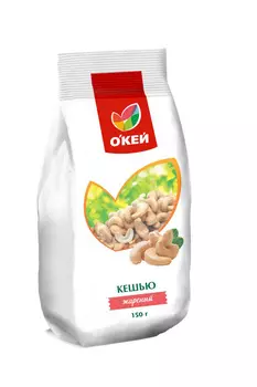 Кешью ОКЕЙ жар 150г