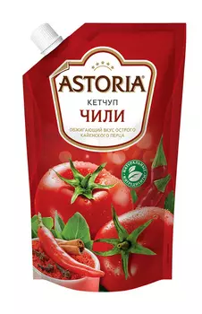 Кетчуп Астория чили 330г с дозатором