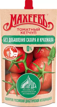 Кетчуп Махеевъ томатный без сахара и крахмала 300г