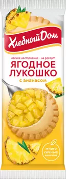 Ягодное лукошко Хлебный Дом Ананас 140г