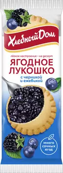 Ягодное лукошко Хлебный Дом Черника Ежевика 140г
