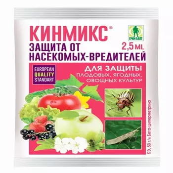 Кинмикс амп. 2,5 мл