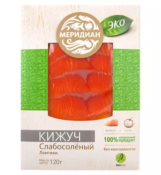 Кижуч филе-ломтики с/с Меридиан ЭКО 120г
