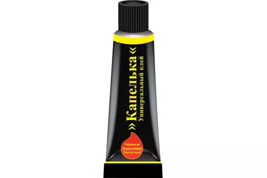 Клей Капелька универсальный 20мл