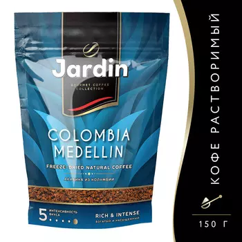 Кофе растворимый Jardin Colombia Medellin 150г пак