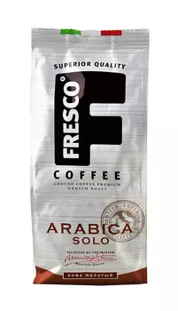 Кофе молотый Fresco Arabica Solo 200г пак
