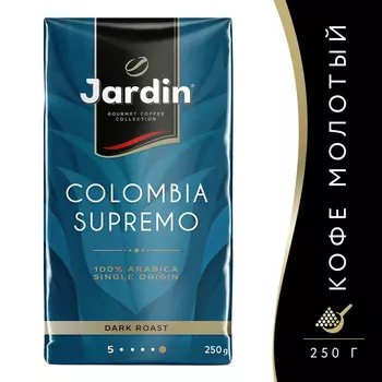 Кофе молотый Jardin Colombia Supremo 250г