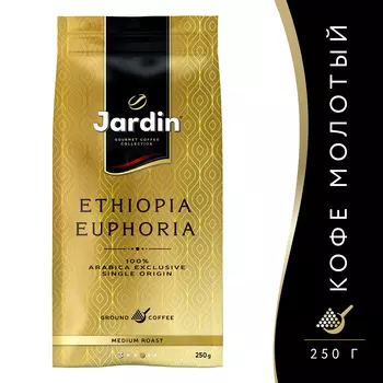 Кофе молотый Jardin Ethiopia Euphoria жар прем/с 250г