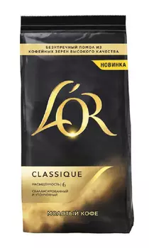 Кофе молотый L’OR Classique натуральный жареный 230г