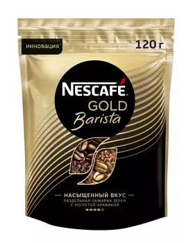Кофе Nescafe Gold Barista 120г пак