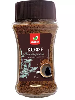Кофе ОКЕЙ растворимый сублимированный ст/б 90 г