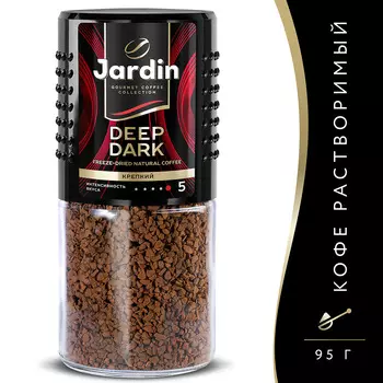 Кофе растворимый Jardin Deep Dark 95г ст/б
