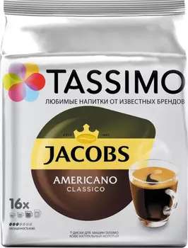 Кофе в капсулах Tassimo Jacobs Americano Classico 16шт